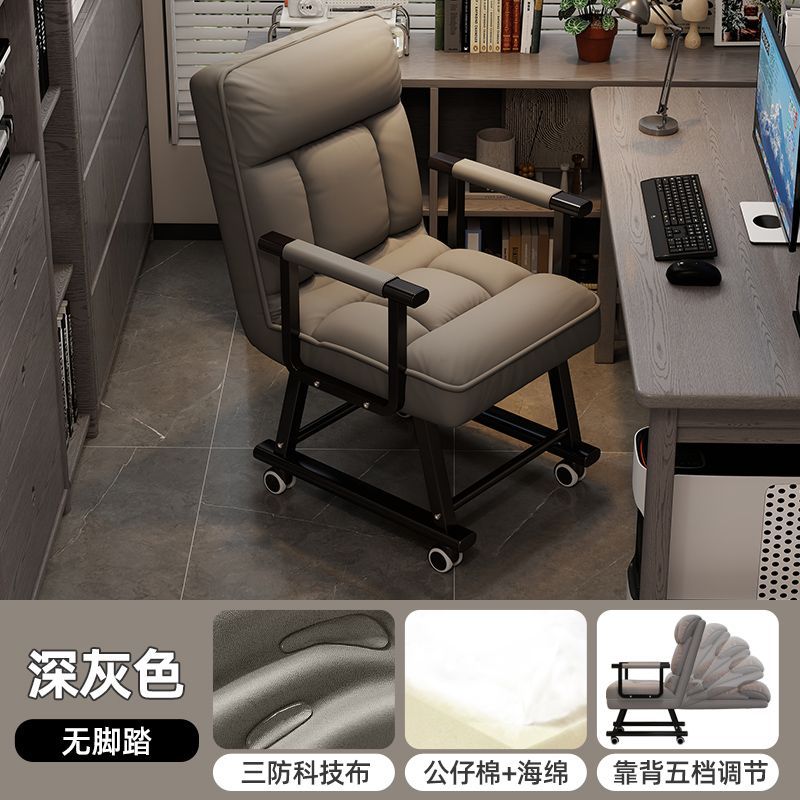 Oficina silla plegable almuerzo cama sofá cama se puede acostar silla de respaldo perezosa silla de almuerzo personal silla de computadora