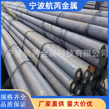 4340�Ͻ�Y��䓲��ψA� �A�����l 40CrNiMoA��� 4340�X݆䓰���