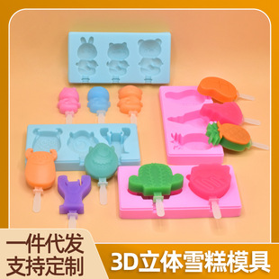���zѩ��ģ�߱���ܰ���diy3d�������w����ģ�ɿ�����Óģ������