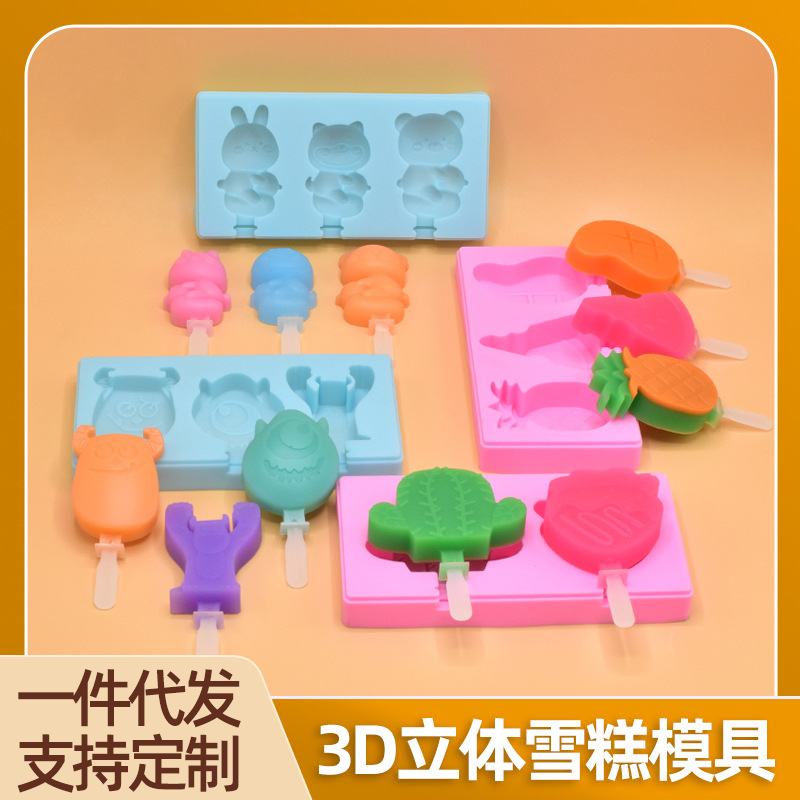 Fabricante en stock molde de helado de silicona molde de helado molde de paleta de dibujos animados diy3d tridimensional molde de paleta de chocolate
