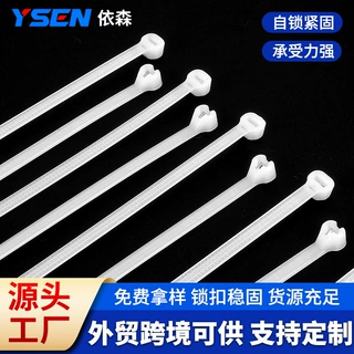 304不锈钢芯嵌片自锁尼龙扎钢片金属嵌片卡扣捆扎带电缆固定线束