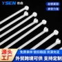 固定自锁304金属捆扎带