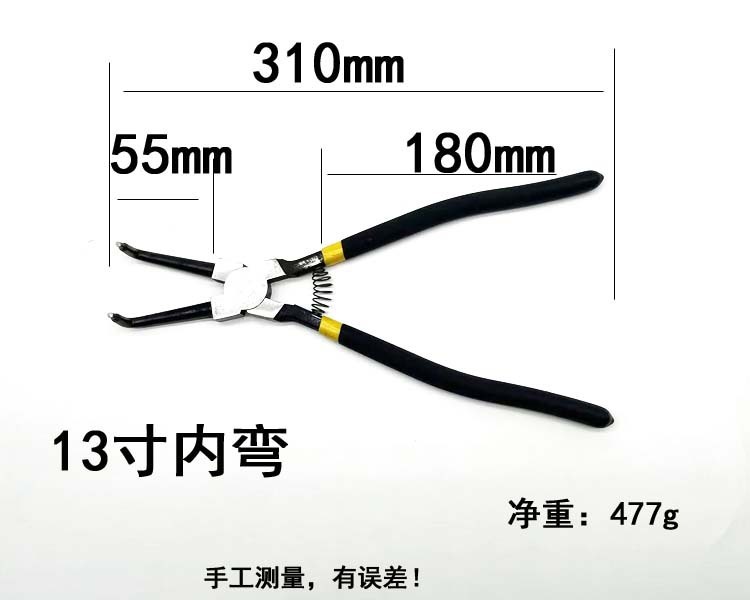 5寸6寸7寸9寸13寸内外卡环弹簧挡圈钳子外直内直卡黄内卡钳卡簧钳|undefined