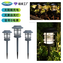 太阳能灯;室外壁灯;庭院灯