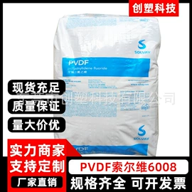 PLA;其他工程塑料;TPV