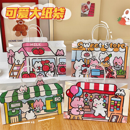 Tengyi Cute Rabbit Cloud Store Paper Bag Tote Shopping Bag Packaging Bag Gift Bag Storage Bag Gift Wrapping