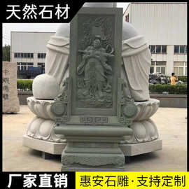 汉白玉石雕浮雕壁画照壁庭家用福字鱼竹子花开富贵影背墙地雕人物