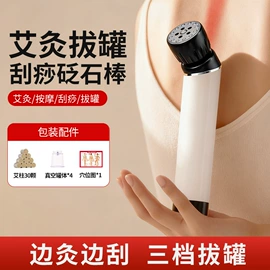 卷发/直发器;电动刮痧仪;冲牙器