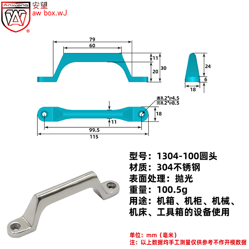 AW An Wang Ming monta mango de acero inoxidable puerta antirrobo puerta de hierro mango de caja industrial puerta deslizante ventana accesorios mango