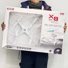 遥控器X8无人机四轴青少年玩具航模中小学生礼品礼盒