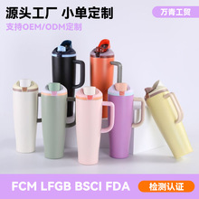 �羳40oz�������ֱ����Ա�304���P�ˮ����܇�d��y������܇��