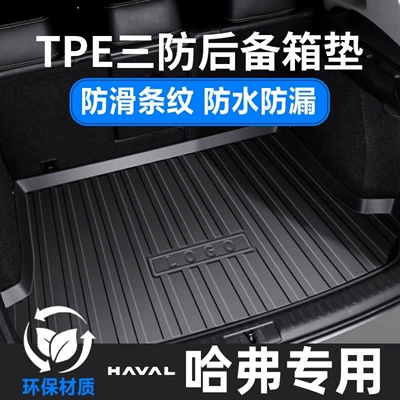 Trunk Mat Cool Dog, H2, F7, Red Rabbit