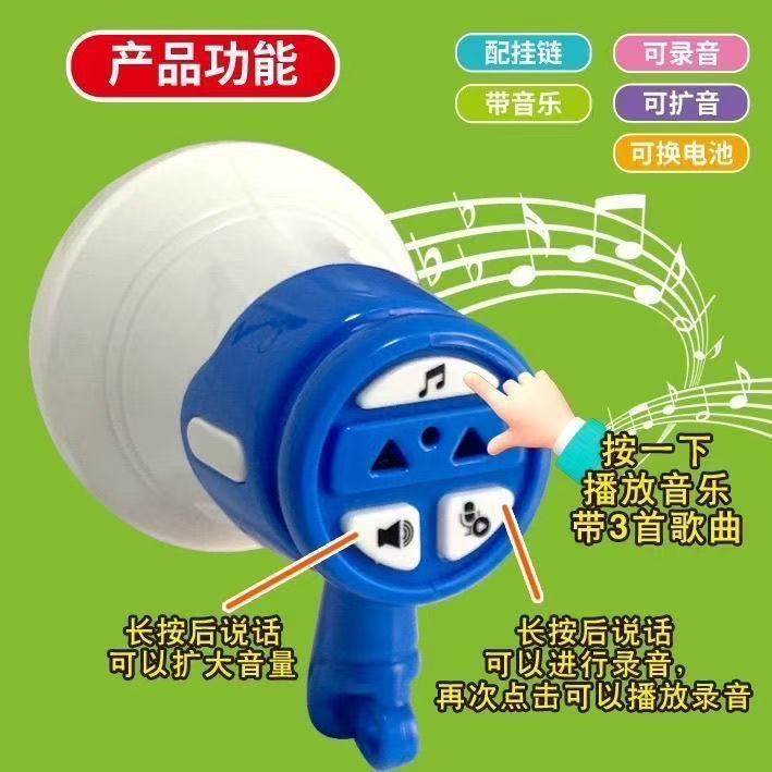子供の録音の小さいラッパの精巧なネットの赤いかわいいキーホルダーのかばんのペンダントの個性はアクセサリーの雰囲気のおもちゃを整えます。