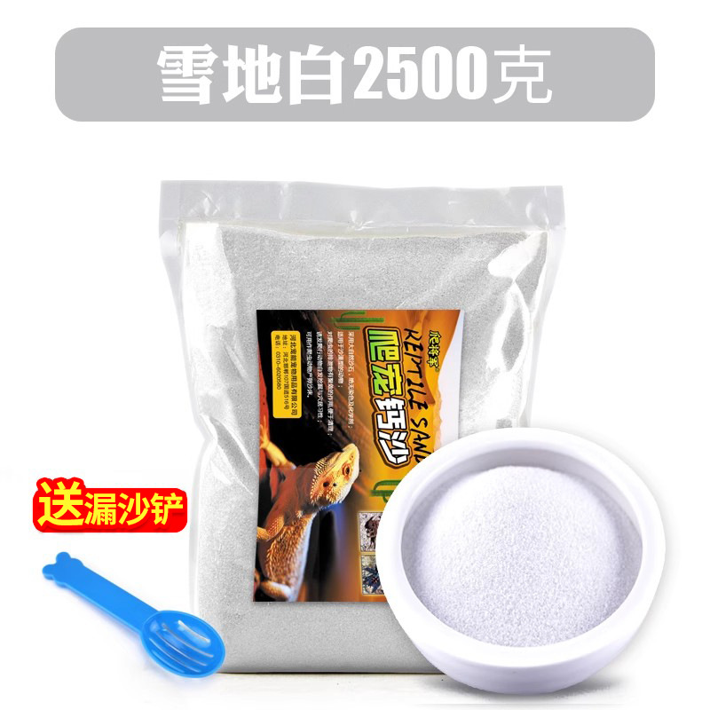 백설 공주 2.5KG