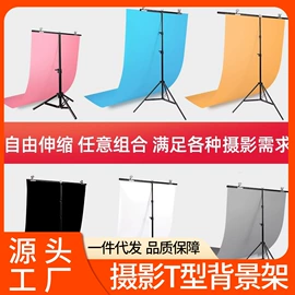 补光灯;摄影支架;摄影摄像灯具