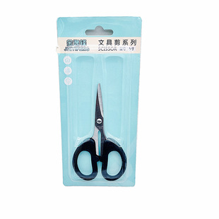 Jin Yifeng 5inch Stationery Scissors Office Scissors Stainless Steel Household Scissors Day Scissors Student Scissors Two Yuan Store Supply