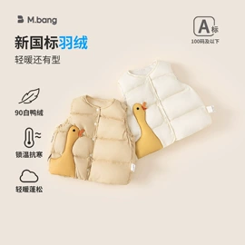 童套装;连身衣、爬服;童裤