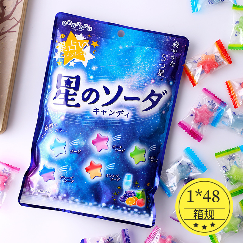 日本进口零食SENJAKU扇雀饴星星糖5种类什锦水果硬喜糖果儿童礼物