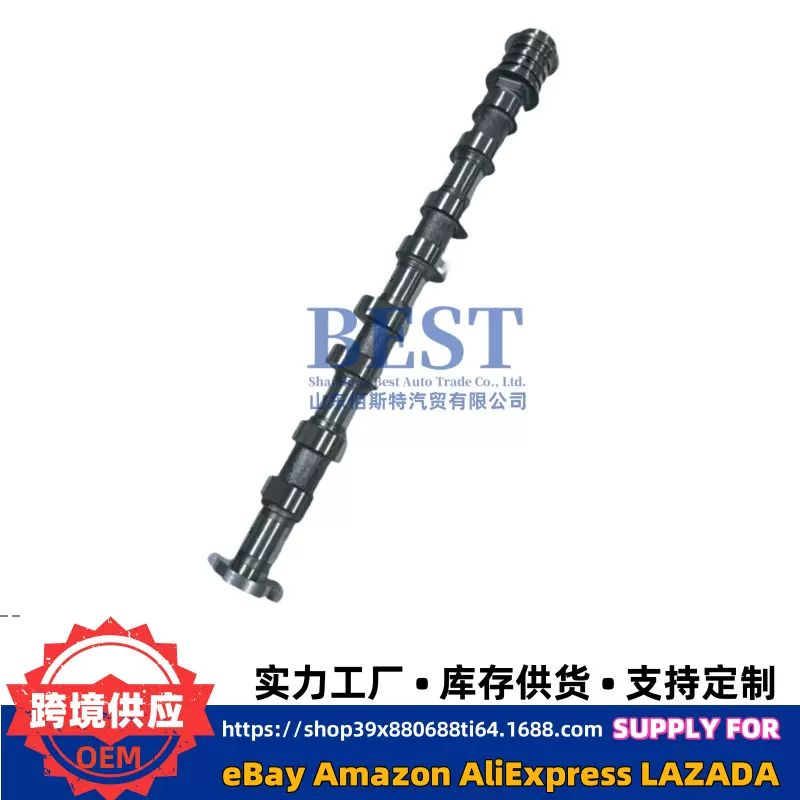 24100 2E720适用于现代起亚G4NH排气凸轮轴