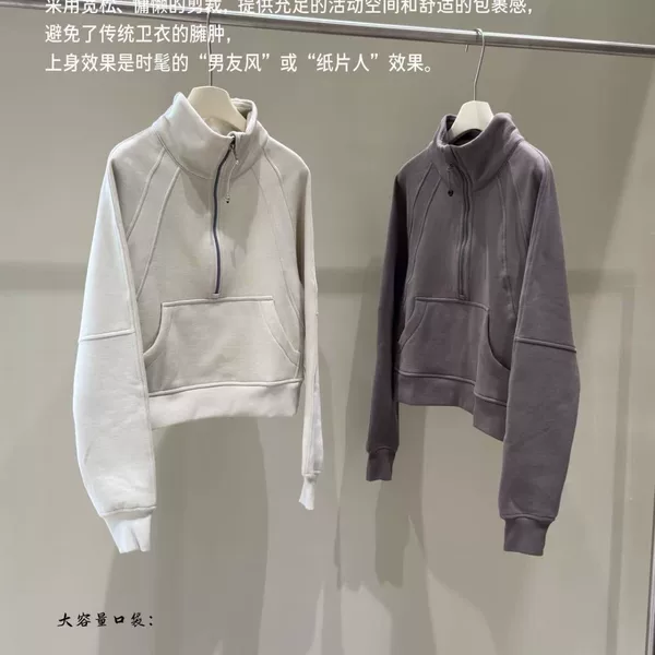 New autumn model Luluscuba half-zip stand-up collar jacket, Lulu casual loose yoga top