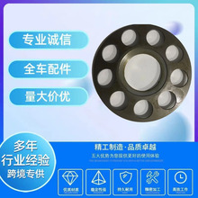 挖掘机配件三一750液压泵零件九孔板定位盘回程K3V工程车机械