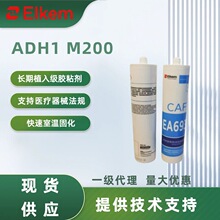 ���ǳ���ֲ�뽺ճ��SILBIONE BIOMEDICAL ADH1 M200ҽ�ù轺����