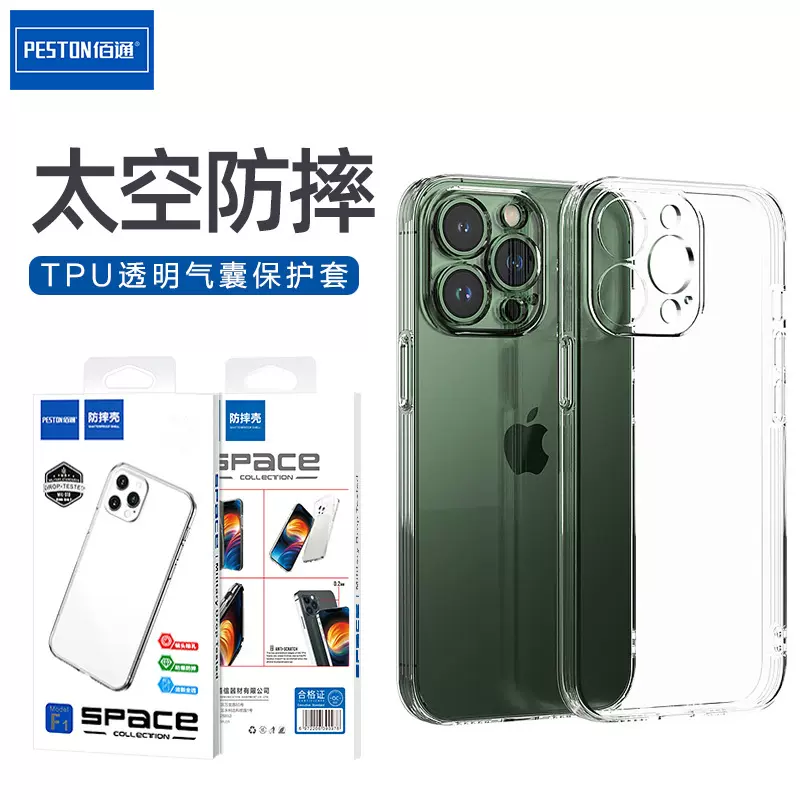 适用苹果14手机壳iPhone16 17ProMax气囊15Pro防摔XR透明保护套