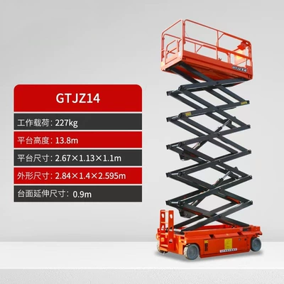 Avtomobil fırlanan platformaları: Electric Aerial Work Platform - upgraded-fully-electric-self-propelled-aerial-work-platform-14m-prepayment