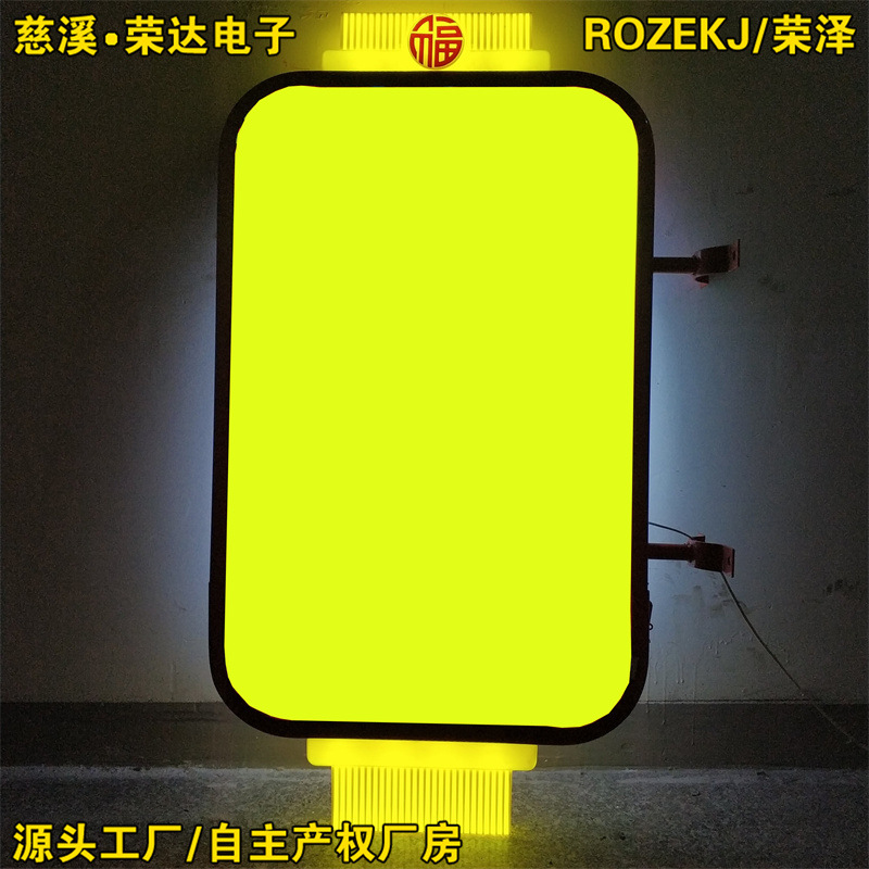 �ٴ﷢�ⳬ�����ε���·�ƵƸ˵�����߸�·�ߵƸ˹���Ƶ�������