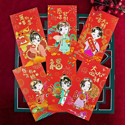 2024 New Red Envelope Gift-Giving Creative Red Envelope Wedding Patterns for Housewarming and Happy Birthday to the Divine Beast of the Year of the Dragon