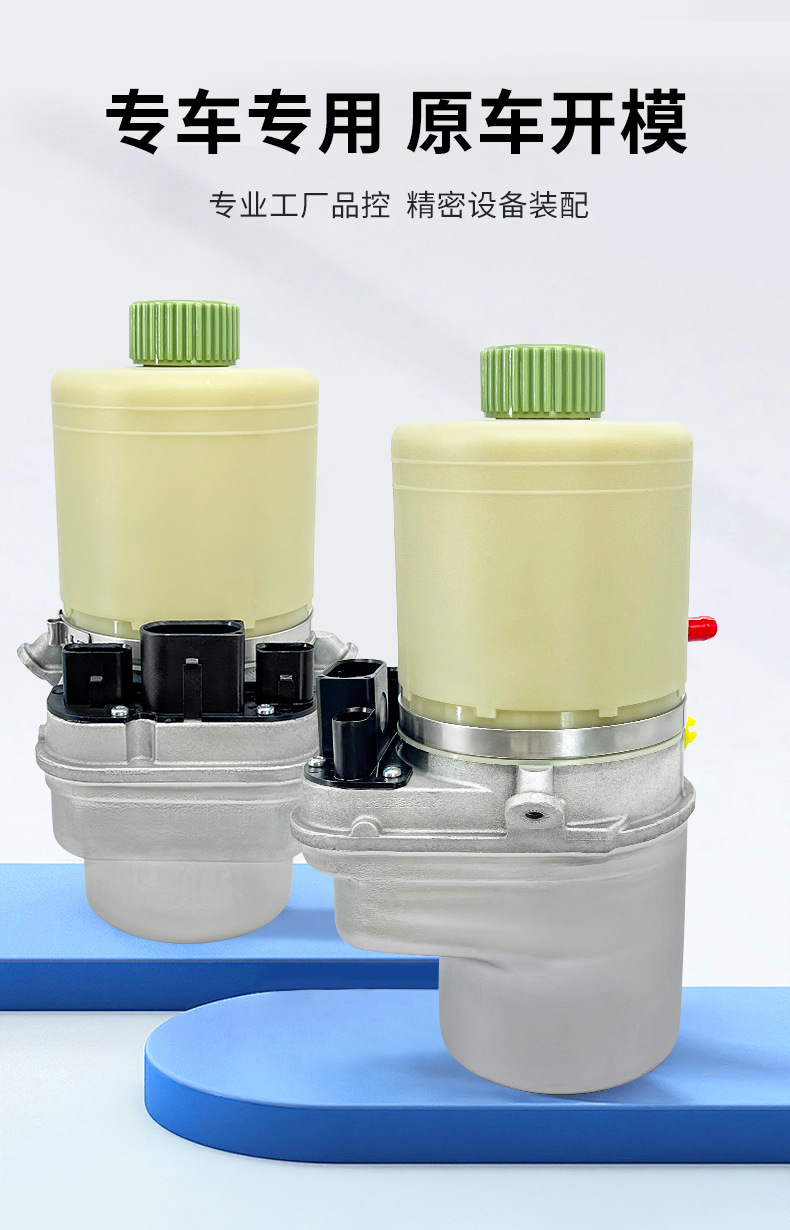 Suitable for Volkswagen Polo Electric Power Steering Pump Audi A1 Auto Parts 6R0423156Ab6Q0155C