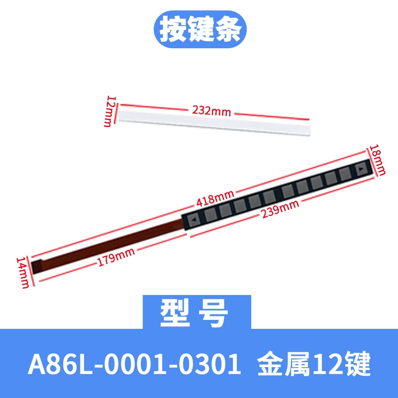 MHE1/GNE1/SWE3/AWE2/MHJ1/SLJ2 A86L-0001-0298/301 полоска клавиш, клавишная пленка