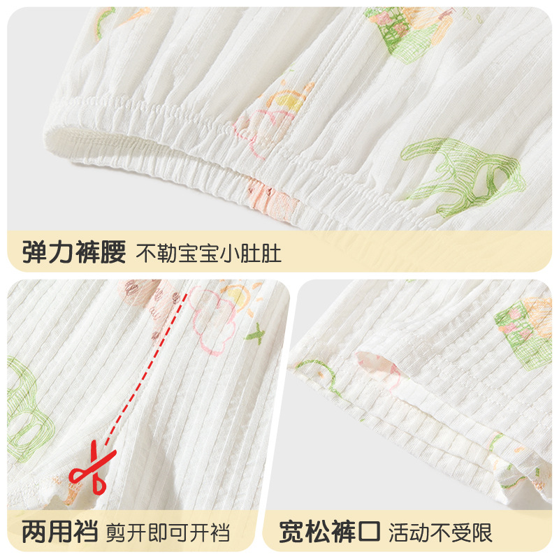 Pantalón Corto de Pijama para Bebé de Algodón Tratamiento Suavizante para Verano