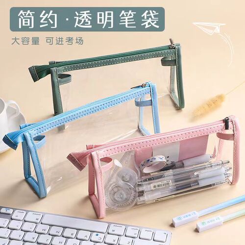 Transparent pencil bag for the beginning of school season, primary school students ins high-looking pencil bag PVC large-capacity cosmetics storage bag wholesale