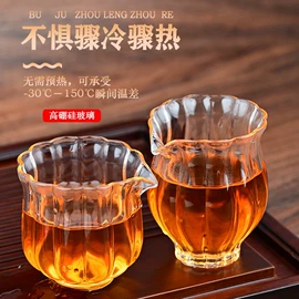 茶海/公道杯;茶杯;玻璃杯