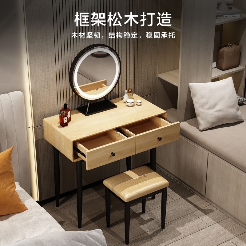 3l北歐輕奢梳妝檯 網紅ins風化妝檯小戶型臥室現代簡約木實木化妝
