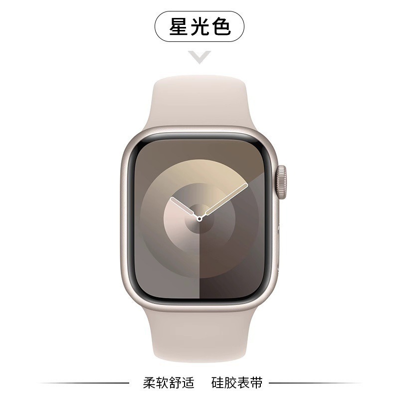 Apple iwatch s10 シリコンストラップ Apple Watch Ultra8/7/6/5 スポーツウォッチストラップに適しています。|undefined