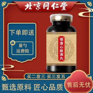 ����ͬ���� �y�K�K���}������Č���ʳͬԴ���A��ȡ��s�� �I2��1