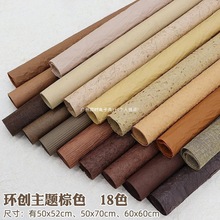 手工制作材料森林材料绿色装饰彩色卡纸环境环创布置幼儿园墙主题