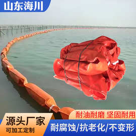 PVC围油栏厂家直销固体浮子式围油栏水面围油拦污带水草拦截清污