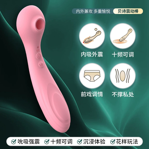 Beishi Vibration Stick--Suck+Vibration---Girl Pink