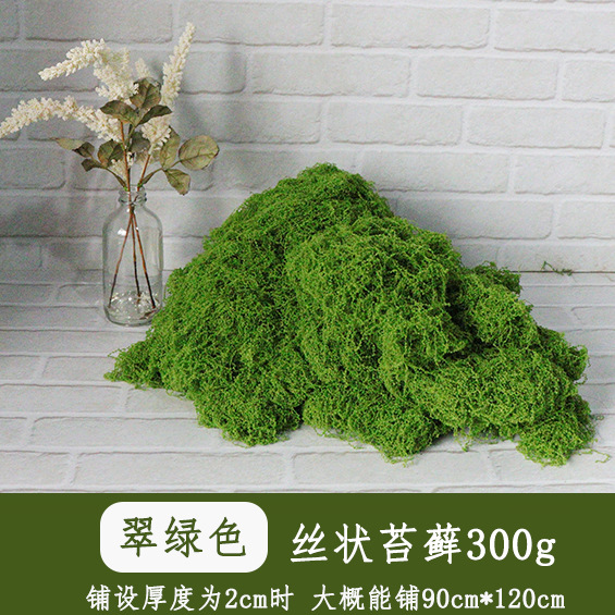 Esmeralda verde 300g
