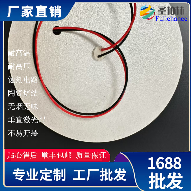 硬质耐高温云母板云母片 电热设备专用 不分层不冒烟 陶瓷烧结