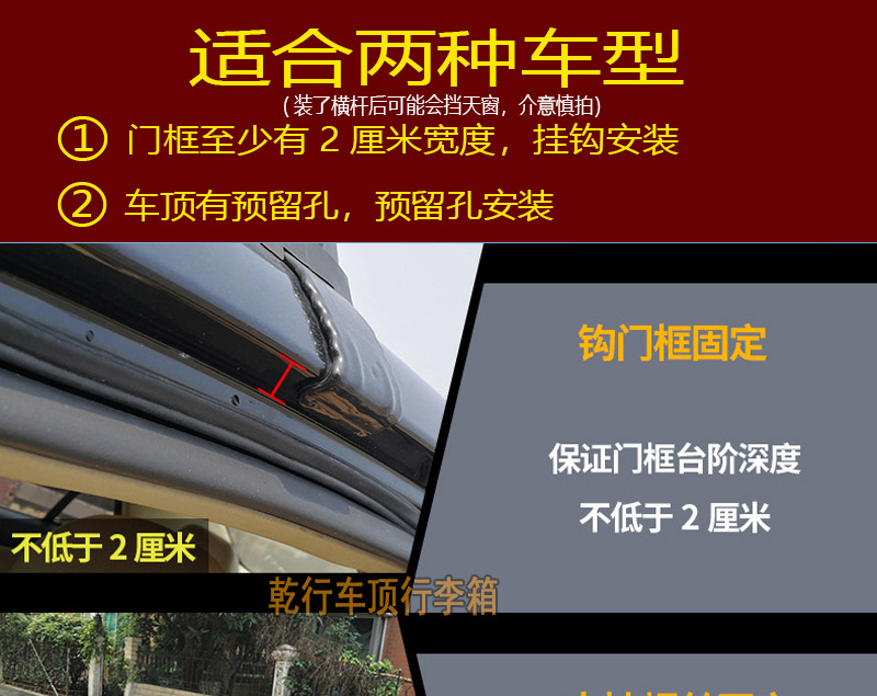 2Pcs Roof Reserved Hole Fixed Bracket Crossbar Suitable for Toyota Highlander 2015-2024 Roof Rack