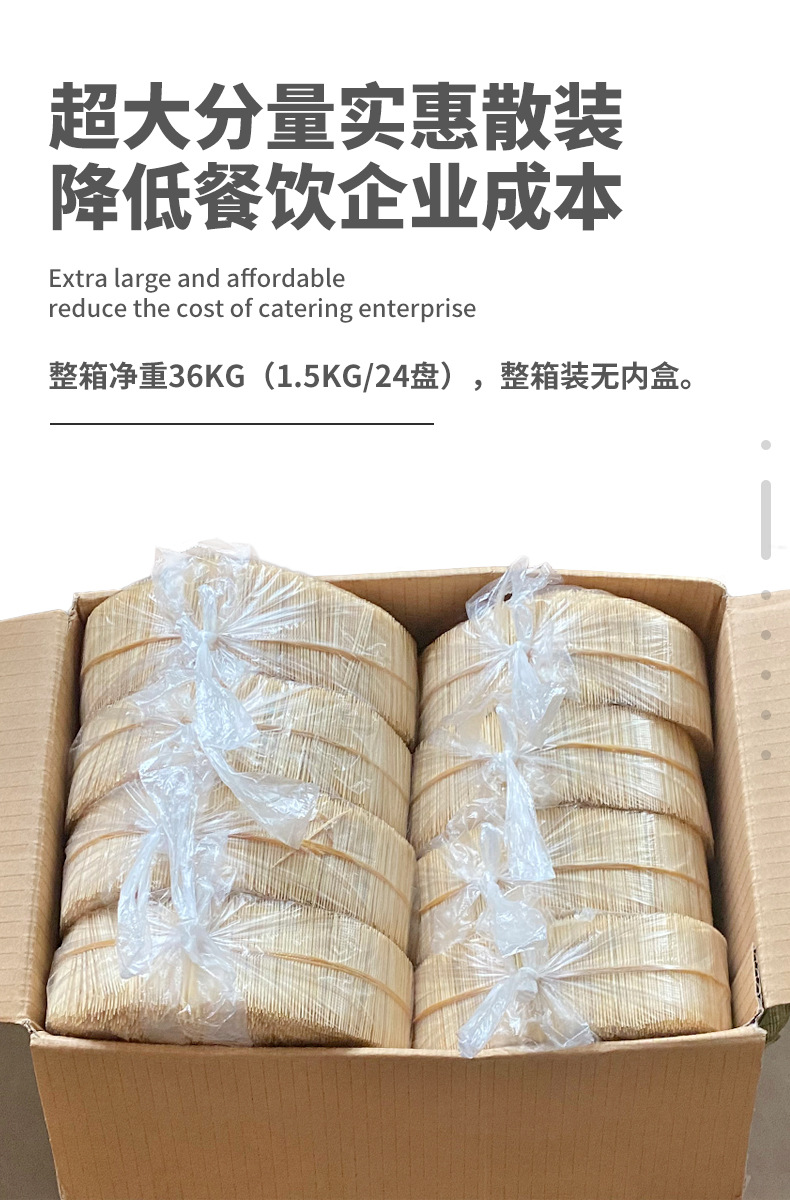 散装牙签_02