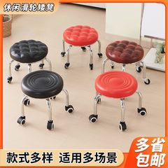 小さい腰掛けの低い腰掛けは靴の腰掛けを交換します。