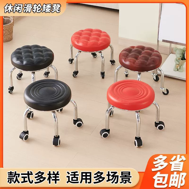 Маленький табурет низкий табурет сменный табурет красивый шов уборка пола дома гостиная удобный открытый Мобильные дети учатся ходить универсальное колесо