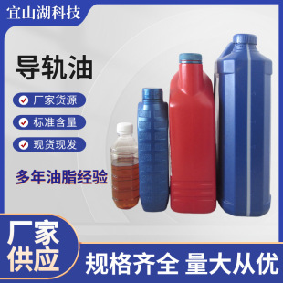 The Hydraulic Oil of the Guide Rail Reduces the Loss of the Guide Rail and Slider and Other Components, Extending the Service Life. Manufacturer Supplies