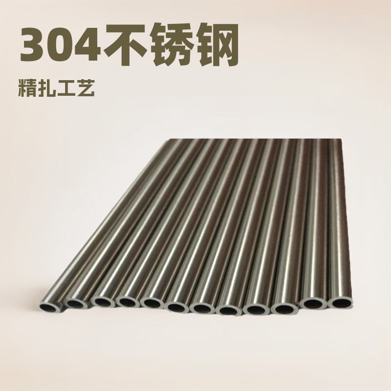 厂家直供304不锈钢管毛细管316L无缝精密医疗级不绣钢精扎管