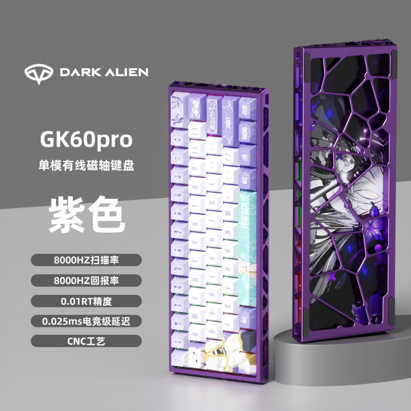Gk60 Magnetic Axis Keyboard Aluminum Cnc Dual 8K Reporting Rate Rt0.01 Precision Gaming Office Computer Notebook Gk60 Magnetic Axis Keyboard Aluminum Cnc Dual 8K Reporting Rate Rt0.01 Precision Gaming Office Computer Notebook